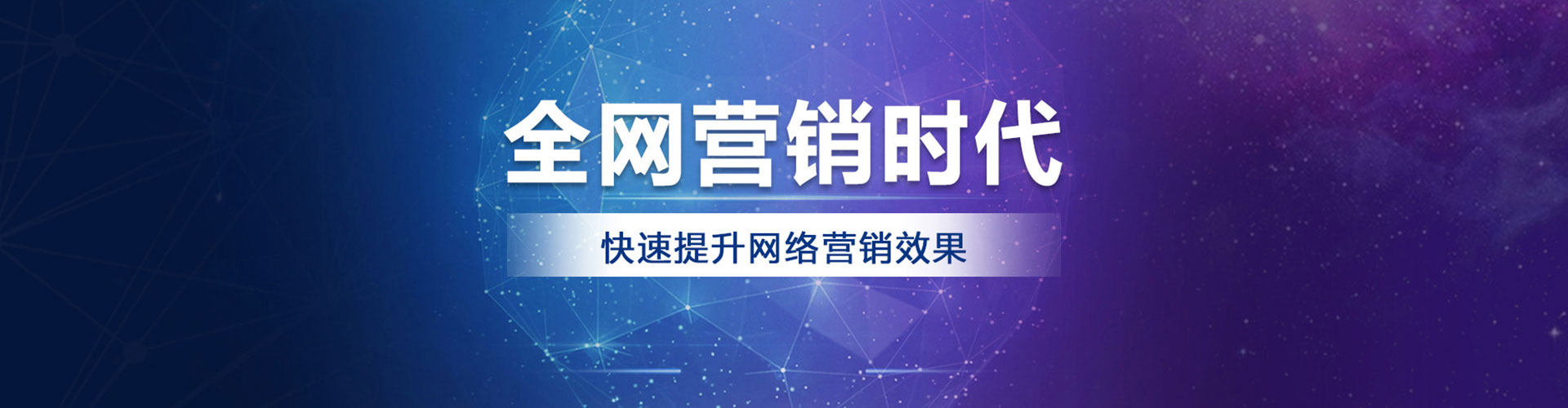 高平信息流大师