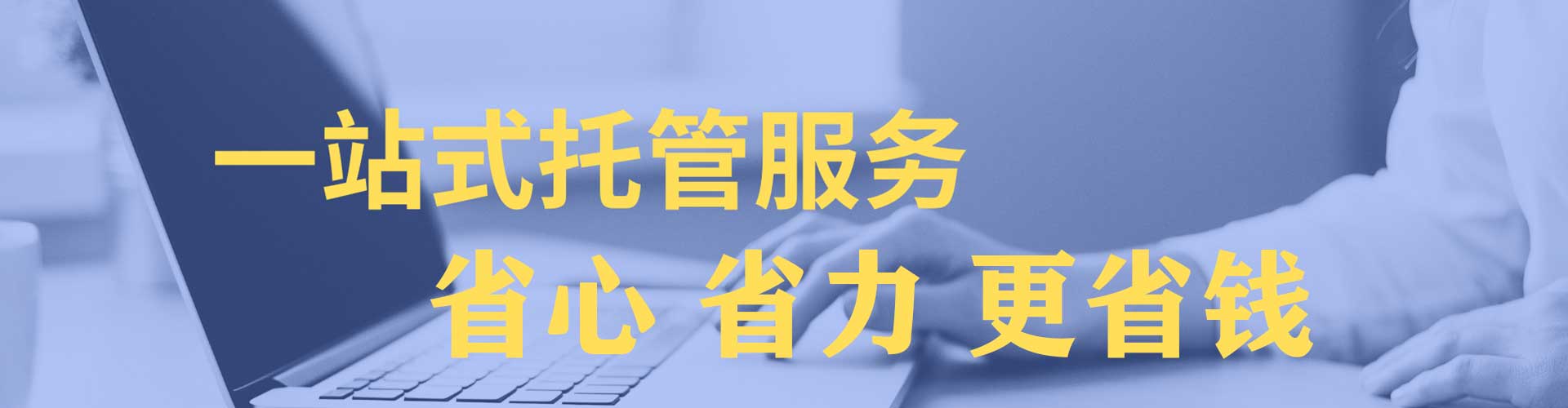 高平百度竞价包年
